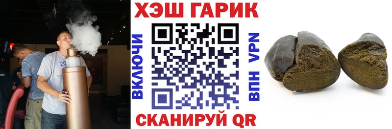 Купить наркоту Заречный ГАШИШ МЕФ