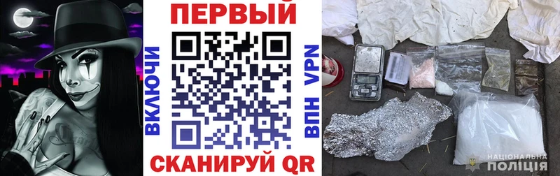 магазин продажи наркотиков  Заречный  Амфетамин Розовый 
