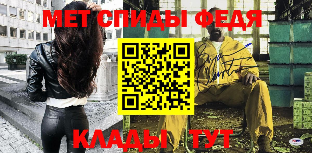 АМФЕТАМИН Premium Заречный