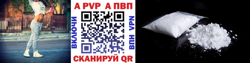 дарнет шоп  Заречный  Alpha PVP СК КРИС 