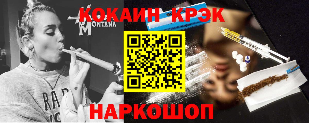 Кокаин Перу Заречный