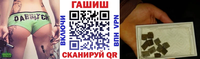 МЕГА сайт  Заречный  Гашиш индика сатива  закладка 