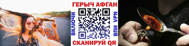 Героин белый  цена наркотик  Заречный 