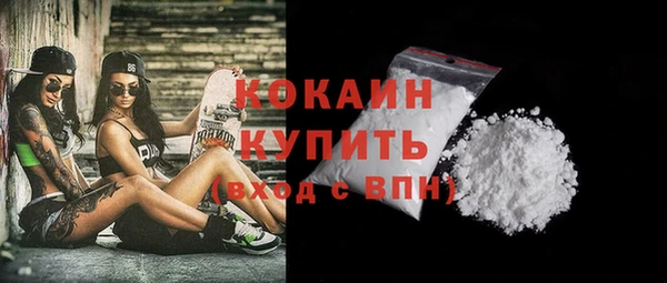 кокаин колумбия Балабаново