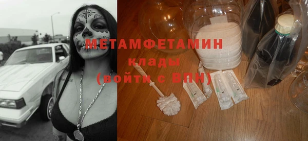 прущий лед Балахна