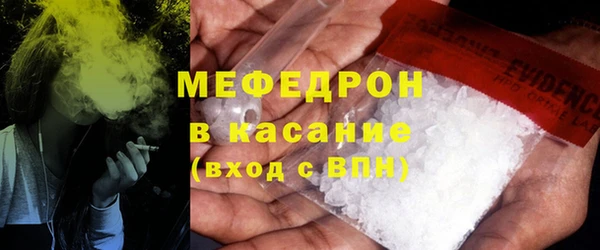 прущий лед Балахна