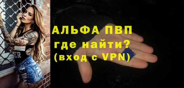 альфа пвп Баксан
