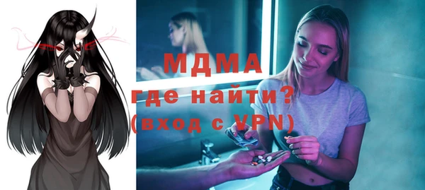 кокаин колумбия Балабаново