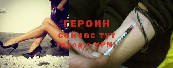 прущий лед Балахна