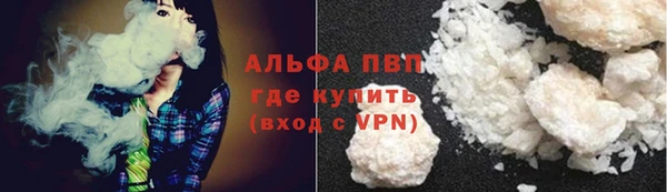 альфа пвп Баксан