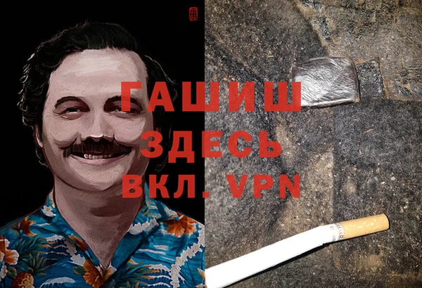 прущий лед Балахна