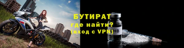 меф Семилуки