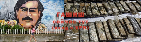 прущий лед Балахна