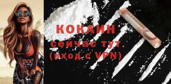 кокаин колумбия Балабаново