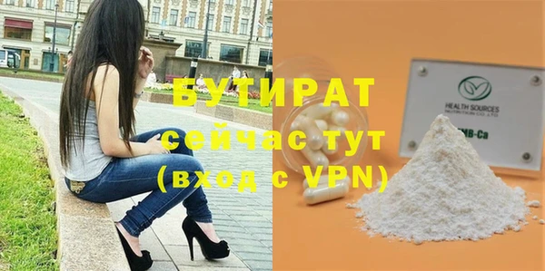 прущий лед Балахна
