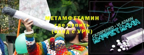 альфа пвп Баксан