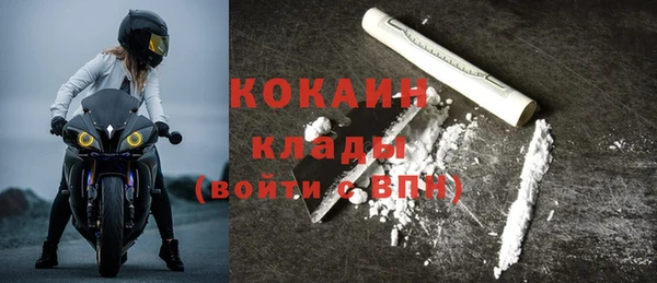 кокаин колумбия Балабаново