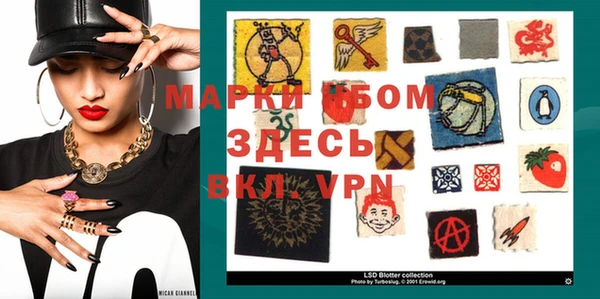 альфа пвп Баксан