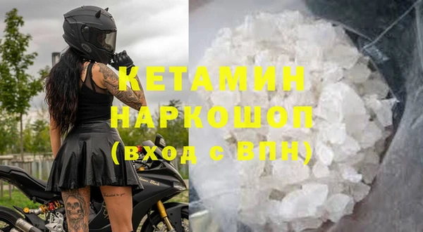 прущий лед Балахна