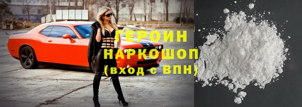 прущий лед Балахна