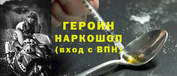 кокаин колумбия Балабаново