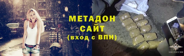 альфа пвп Баксан