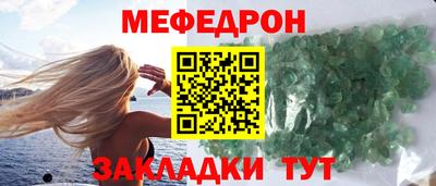 стафф Брянск