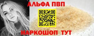 героин Братск