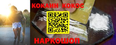 мефедрон мука Белорецк
