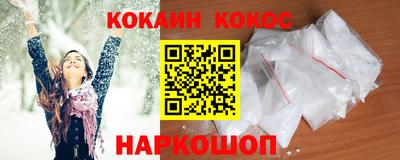 меф Бердск