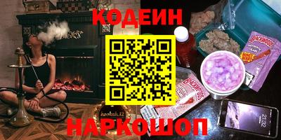 мефедрон мука Белорецк