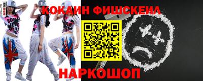 мефедрон мука Белорецк