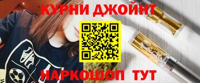 стафф Брянск