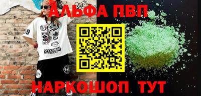 меф Бердск