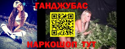 меф Бердск