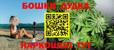 героин Братск