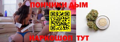меф Бердск