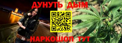 меф Бердск
