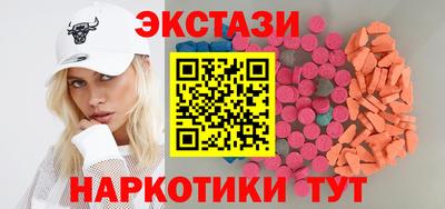 стафф Брянск