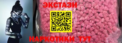 ECSTASY Боровичи
