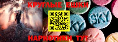 стафф Брянск