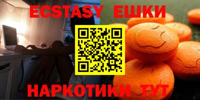 стафф Брянск