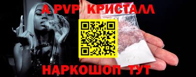 мефедрон мука Белорецк