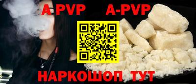 мефедрон мука Белорецк