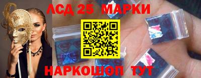 меф Бердск