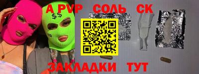 героин Братск