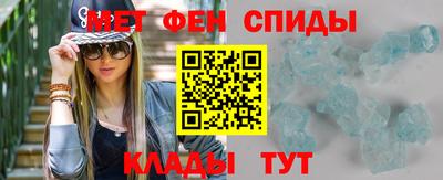 стафф Брянск