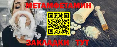 героин Братск