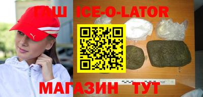 кокаин колумбия Белореченск