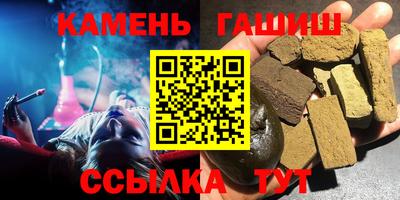 мефедрон мука Белорецк